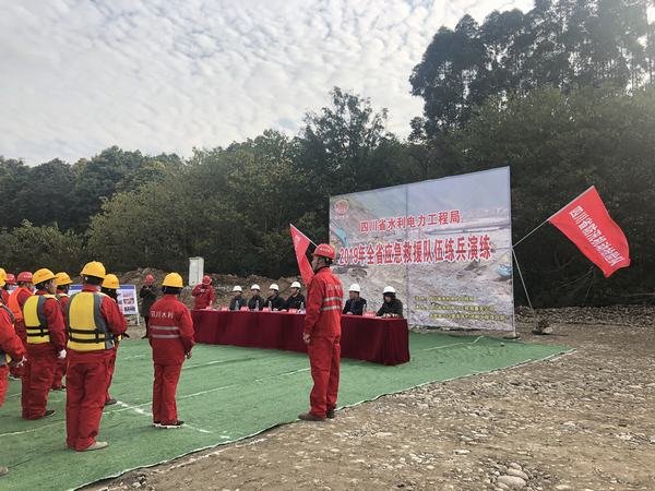 工程局在金堂盤(pán)龍寺攔河閘項(xiàng)目部開(kāi)展2019年全省應(yīng)急救援隊(duì)伍練兵活動(dòng)暨實(shí)戰(zhàn)演練