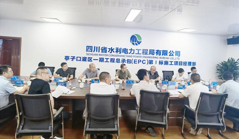 向家壩公司董事長代勇一行蒞臨亭子口第Ⅰ標施工項目部調(diào)研指導工作