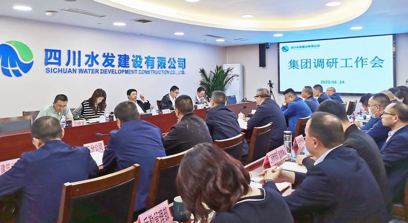 集團(tuán)總經(jīng)理向仕春一行到建設(shè)公司調(diào)研