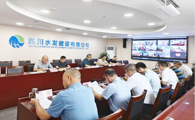 公司召開(kāi)第二十四次總經(jīng)理辦公會(huì)議