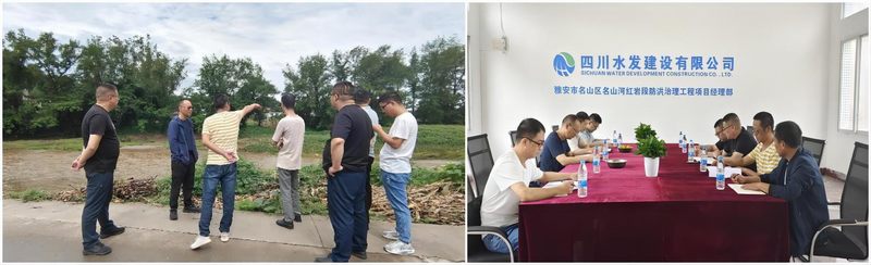 安全第一保生產 效率為先提效益——李銀剛一行赴名山、漢源、冕寧項目開展防汛減災暨安全生產專項檢查