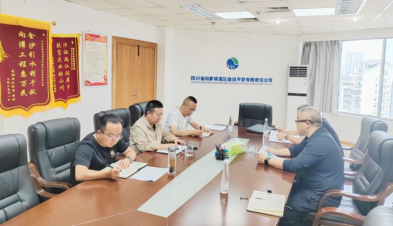 羅雪到向家壩供水運維項目開展汛期安全檢查暨調(diào)研指導(dǎo)